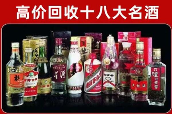 扶余回收老酒