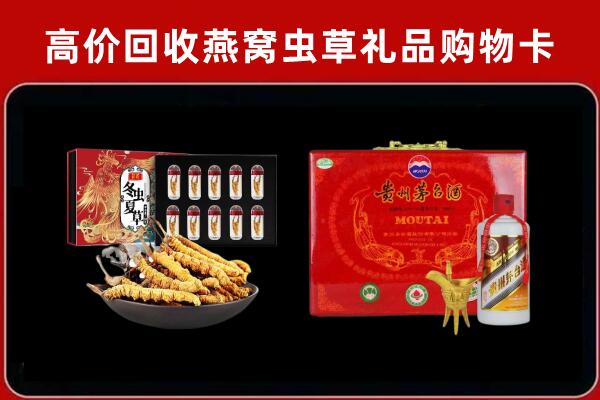 扶余回收15年茅台酒